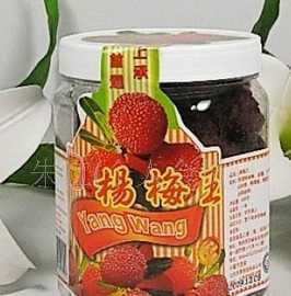 果脯蜜餞批發(fā)新選擇 馬來西亞原裝進(jìn)口富達(dá)牌楊梅王