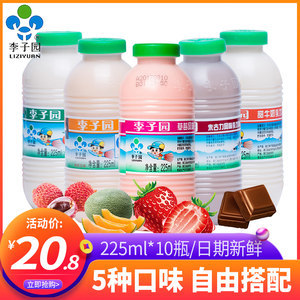 李子園甜牛奶 多口味混搭整箱裝，打造兒童學(xué)生營(yíng)養(yǎng)早餐新風(fēng)尚