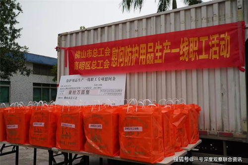 撥付十萬專項慰問金，市總工會為防護用品生產一線職工送溫暖